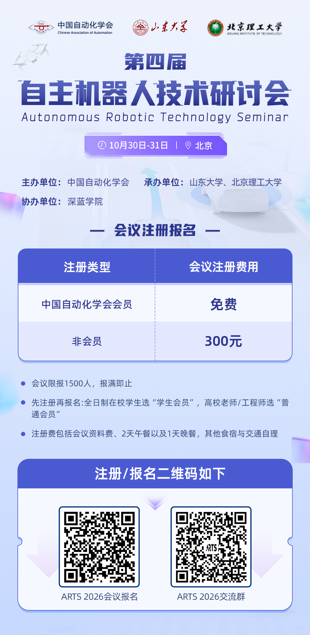 企业微信截图_035343c1-3ffb-4e10-987c-6cf765135a2b.png