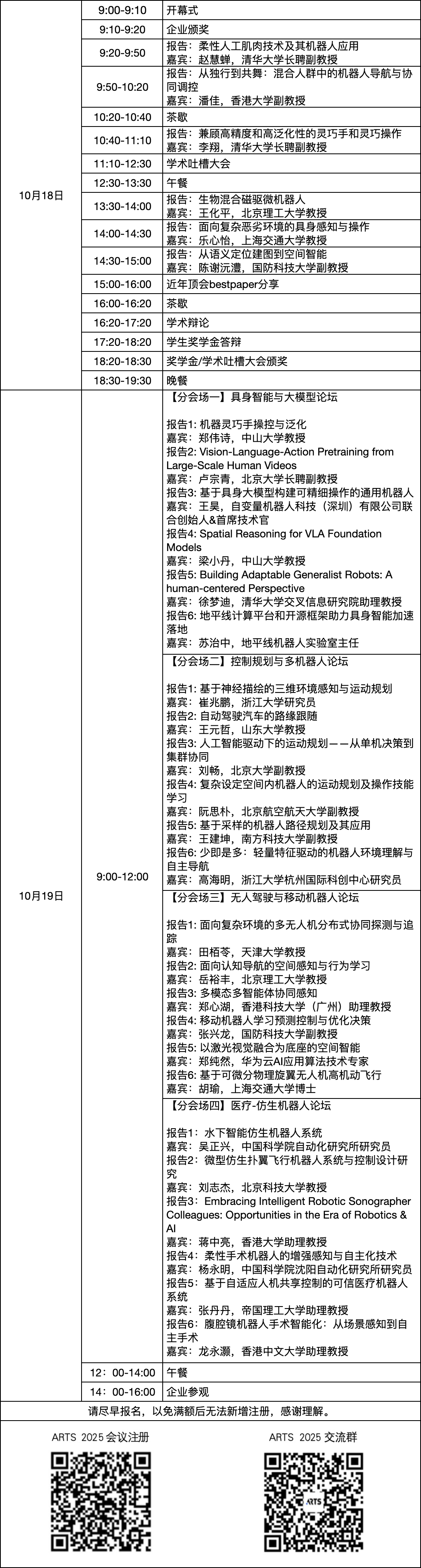 1758684154583987.png image.png