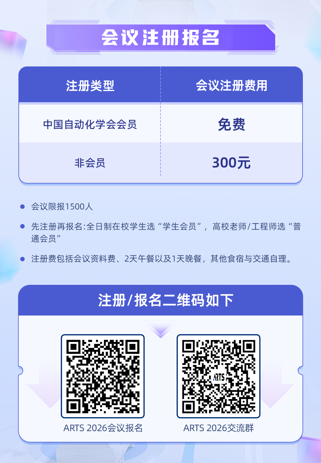 1790067617780556.png 18e48243-6570-48de-ab6f-a63a4cf715c6.png