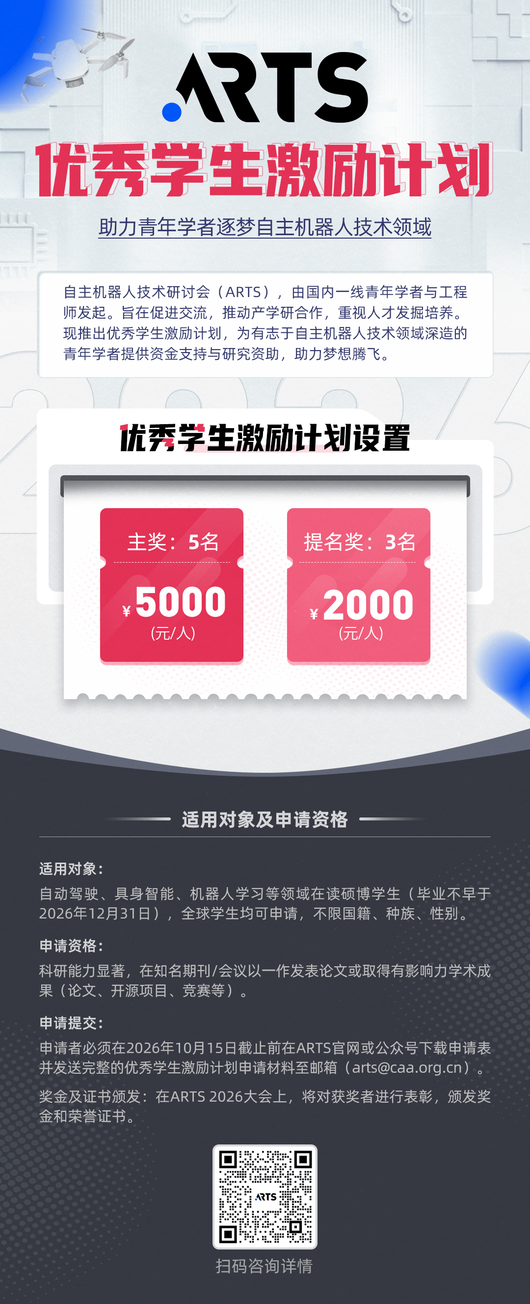 c8500890577047f19544b0b978754df0.png